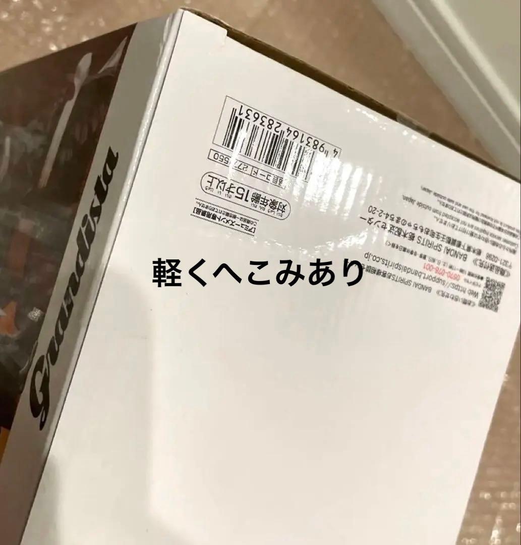 Grandista フィギュア セット