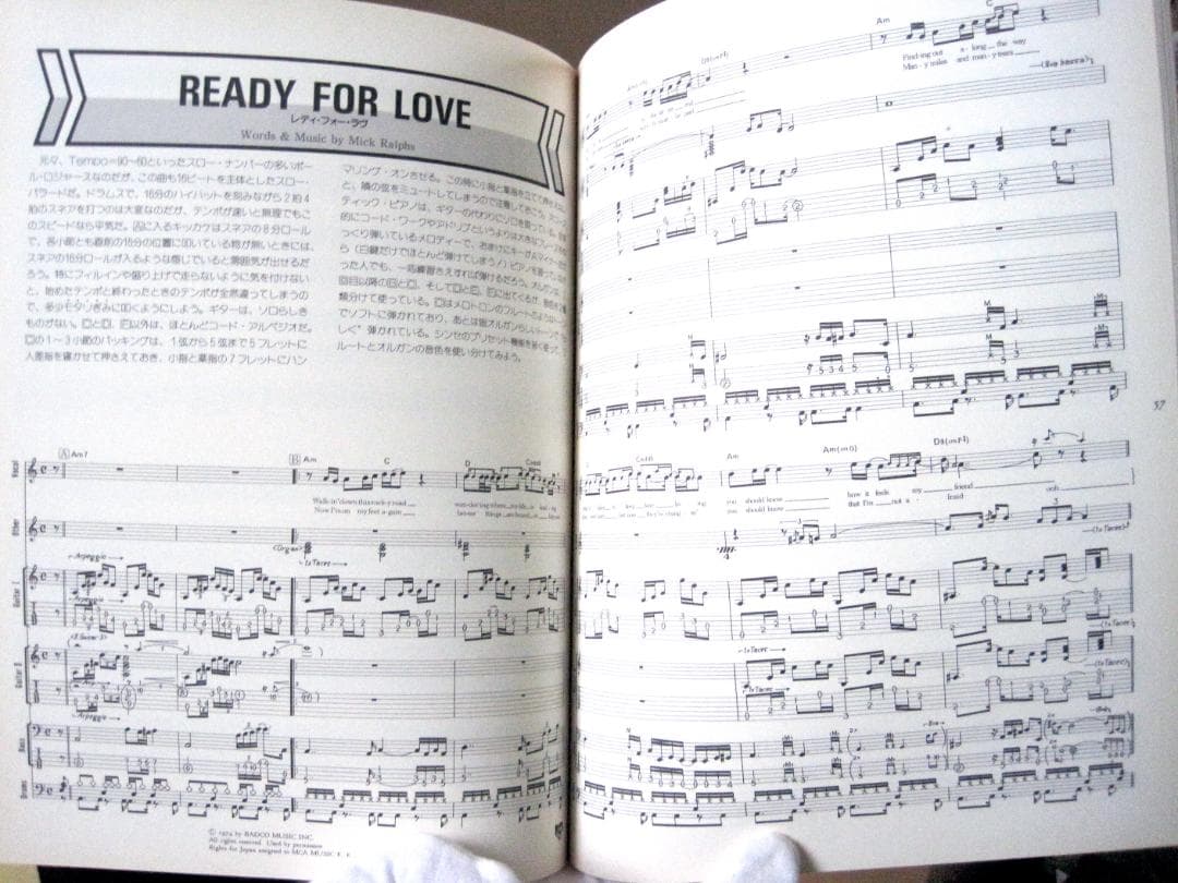 「ポール・ロジャース」 バンドスコア ベスト（フリー～バッド・カンパニー）