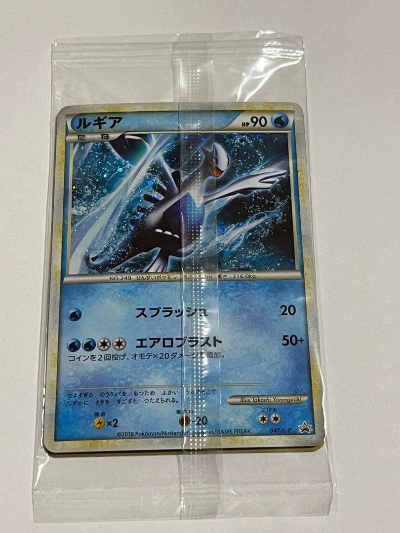 WCS2010 プロモ　未開封　ルギア　ホウオウ