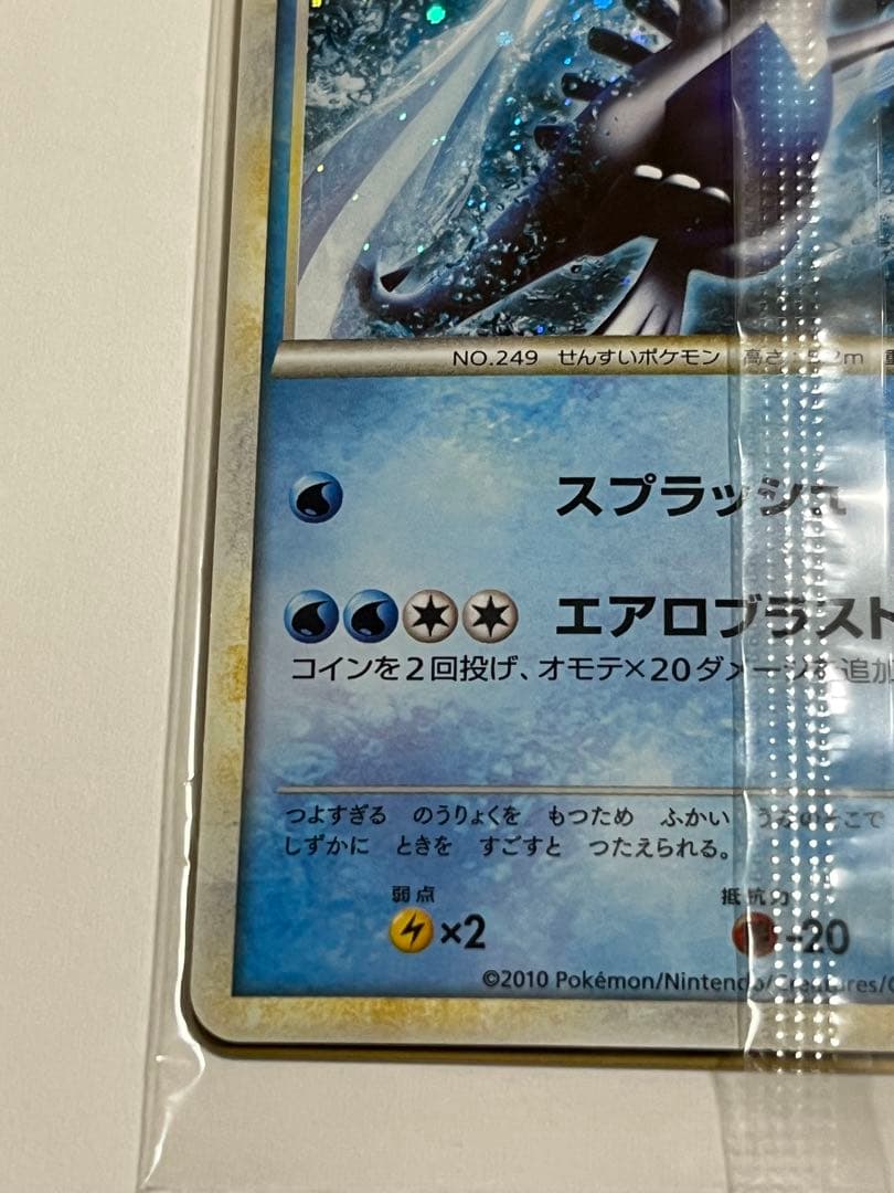 WCS2010 プロモ　未開封　ルギア　ホウオウ