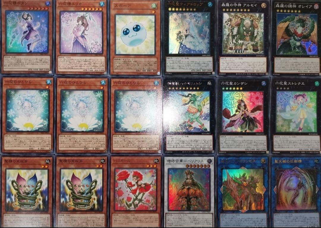 遊戯王　六花×アバロンデッキ　ガチ構築