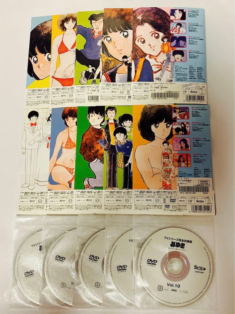 DVD みゆき　あだち充　全巻セット