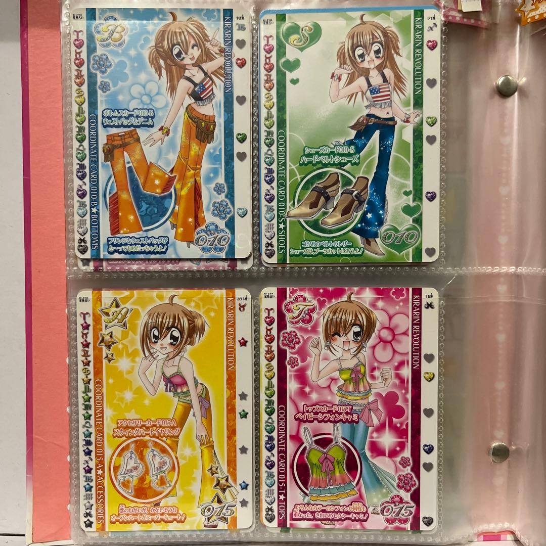 平成　きらりんレボリューションカードケース付き カード約100枚 当時物　レア