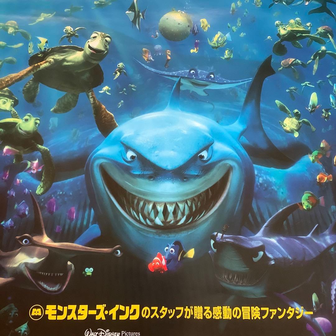 ディズニー　ファインディングニモ　B1特大サイズ劇場ポスター④