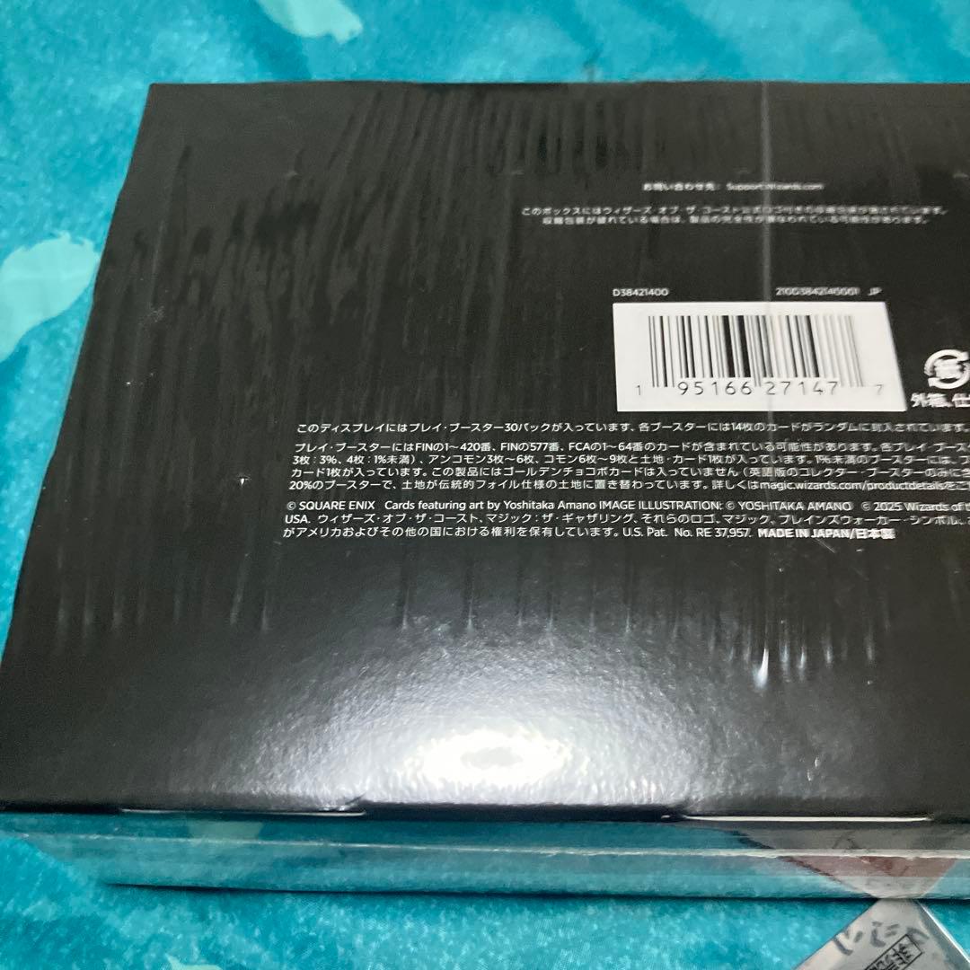 ま*い様 マジック：ザ・ギャザリング FF プレイブースターシュリンク付きプロモ
