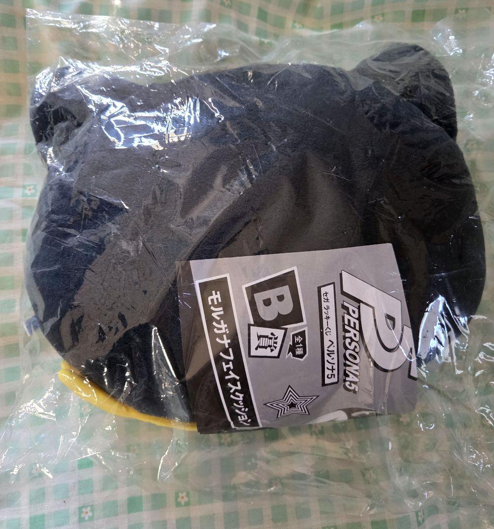 【値下げセール】ペルソナ5 モルガナ ぬいぐるみ5体セット