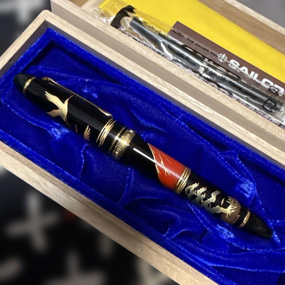 セーラー万年筆 蒔絵 プロフィット 21金 中字 万年筆 赤富士に鶴 新品未使用