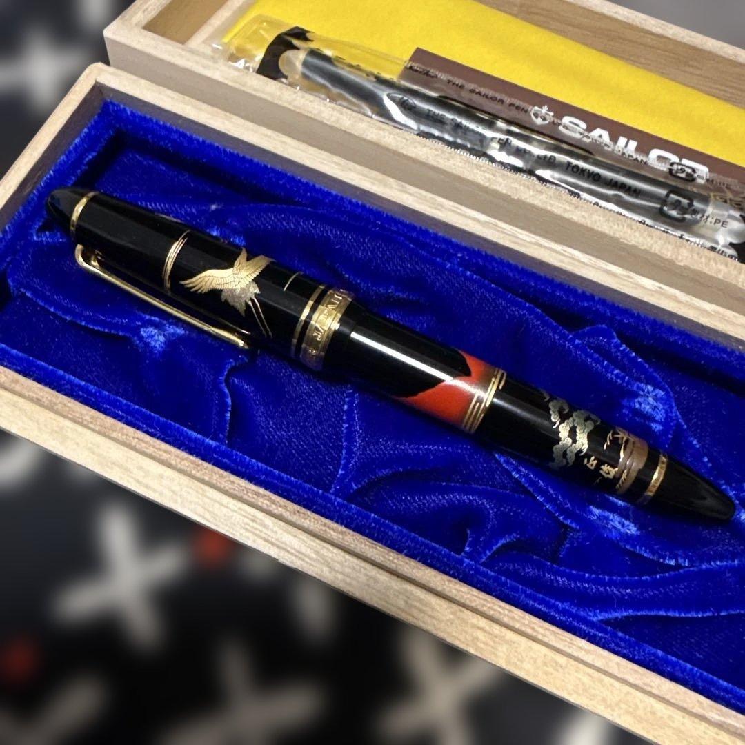 セーラー万年筆 蒔絵 プロフィット 21金 中字 万年筆 赤富士に鶴 新品未使用