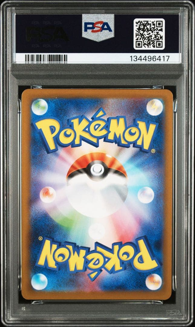 ポケモンカード 2025 チェレンSRビクティニ争奪戦　プロモカード PSA10