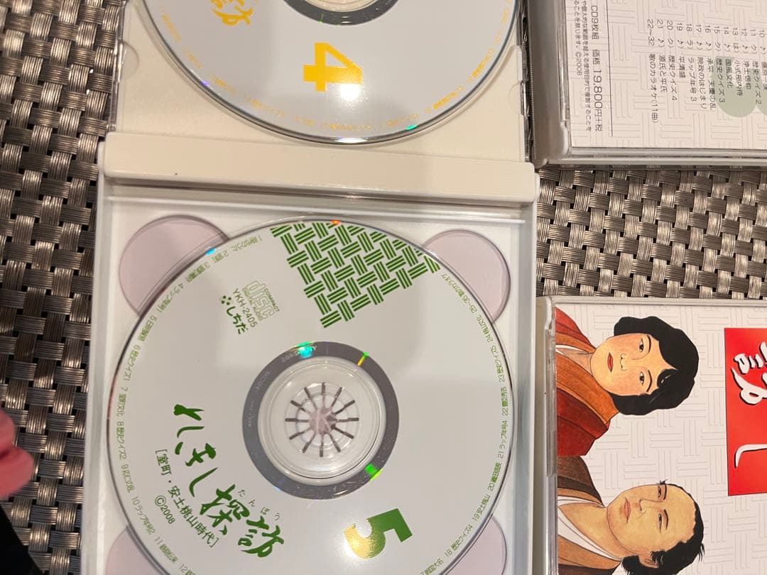 七田式教材　れきし探訪 日本史編 CD