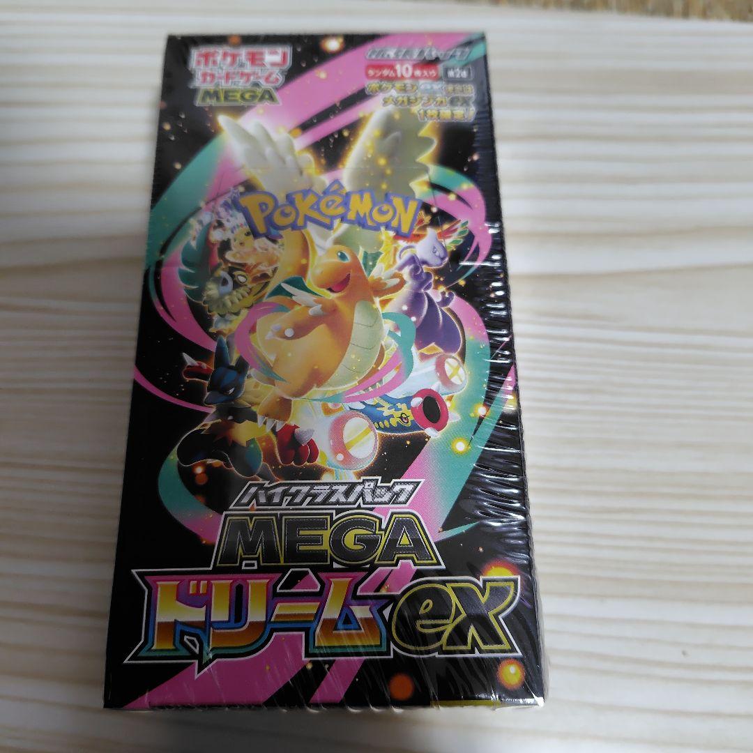 お*こ様 ポケモンカードゲーム MEGAドリームex シュリンク付き