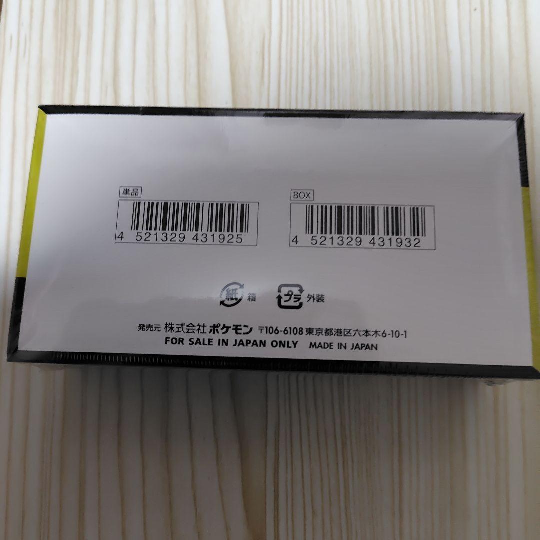 お*こ様 ポケモンカードゲーム MEGAドリームex シュリンク付き