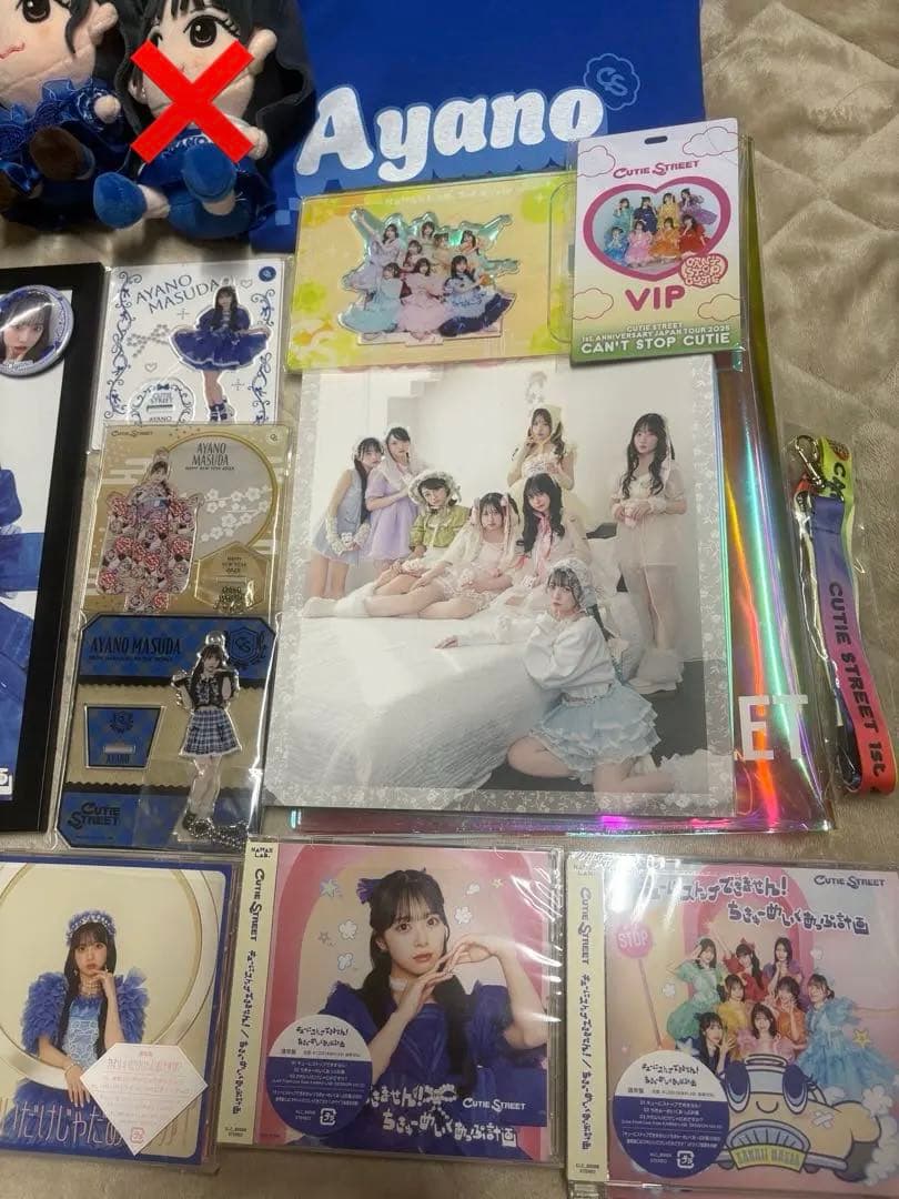 CUTIE STREET 増田彩乃 まとめ売り