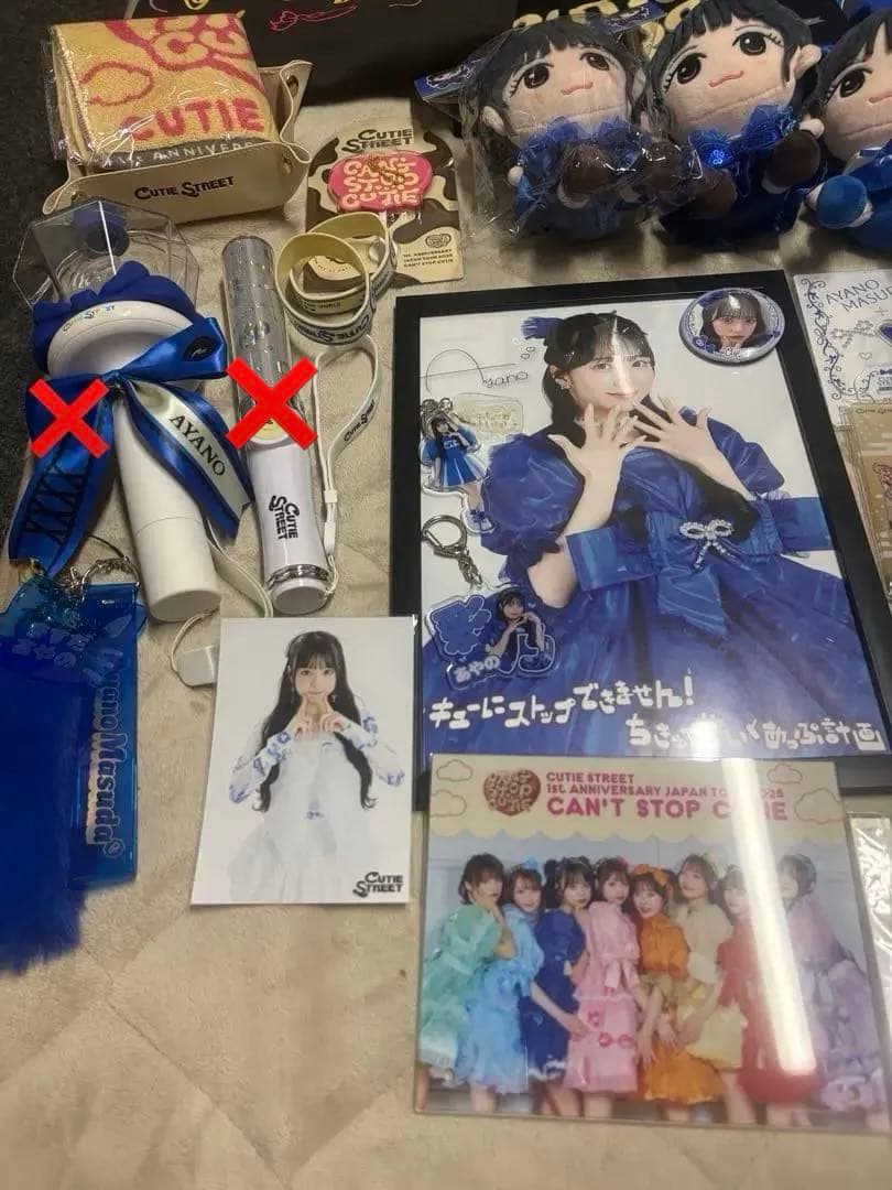 CUTIE STREET 増田彩乃 まとめ売り