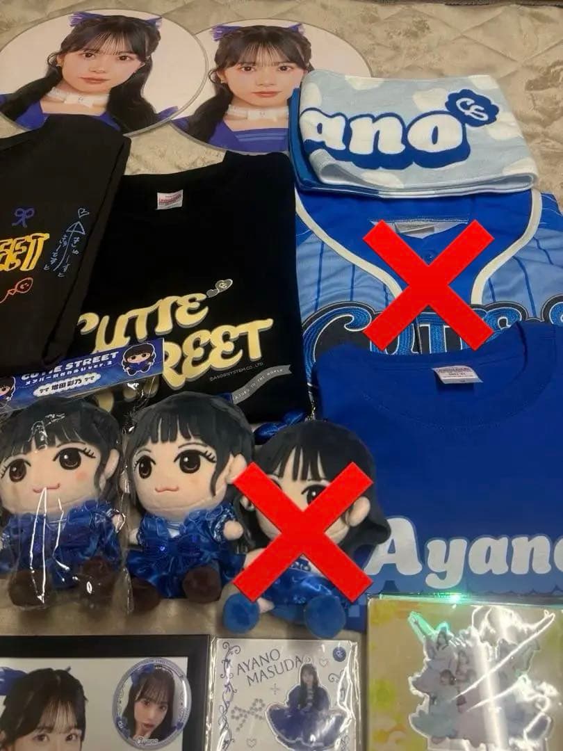 CUTIE STREET 増田彩乃 まとめ売り