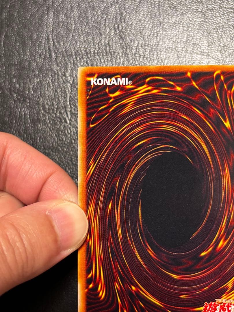 遊戯王　青眼の白龍　ブルーアイズホワイトドラゴン　LB-01 2期　1枚