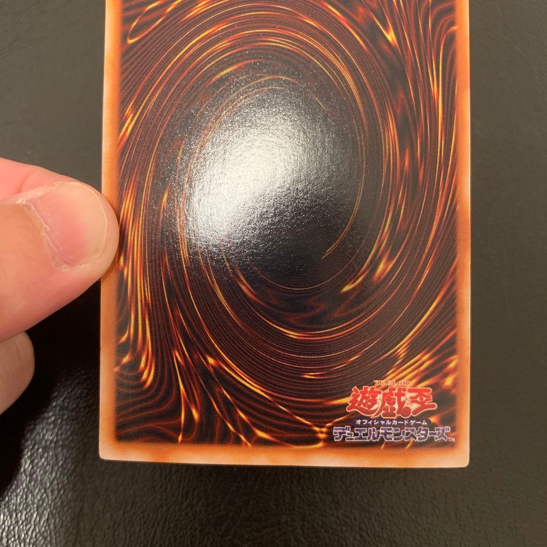 遊戯王　青眼の白龍　ブルーアイズホワイトドラゴン　LB-01 2期　1枚