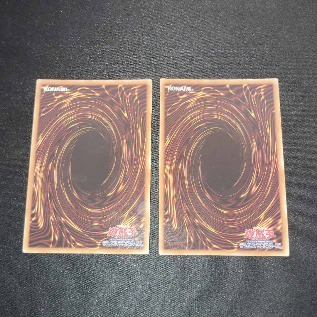 遊戯王　ブラックマジシャン　復刻ウルトラ　2枚セット！