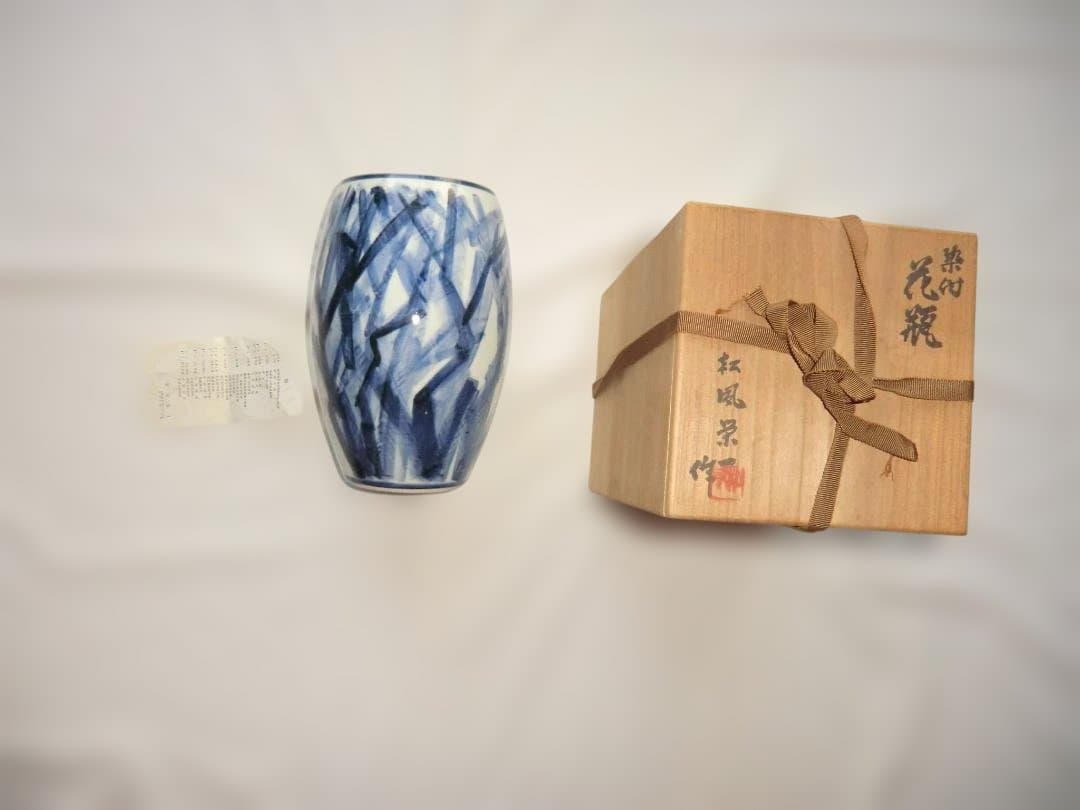 青と白の抽象デザインの陶器花瓶　松風栄一　木箱付き　京焼　染付　昭和