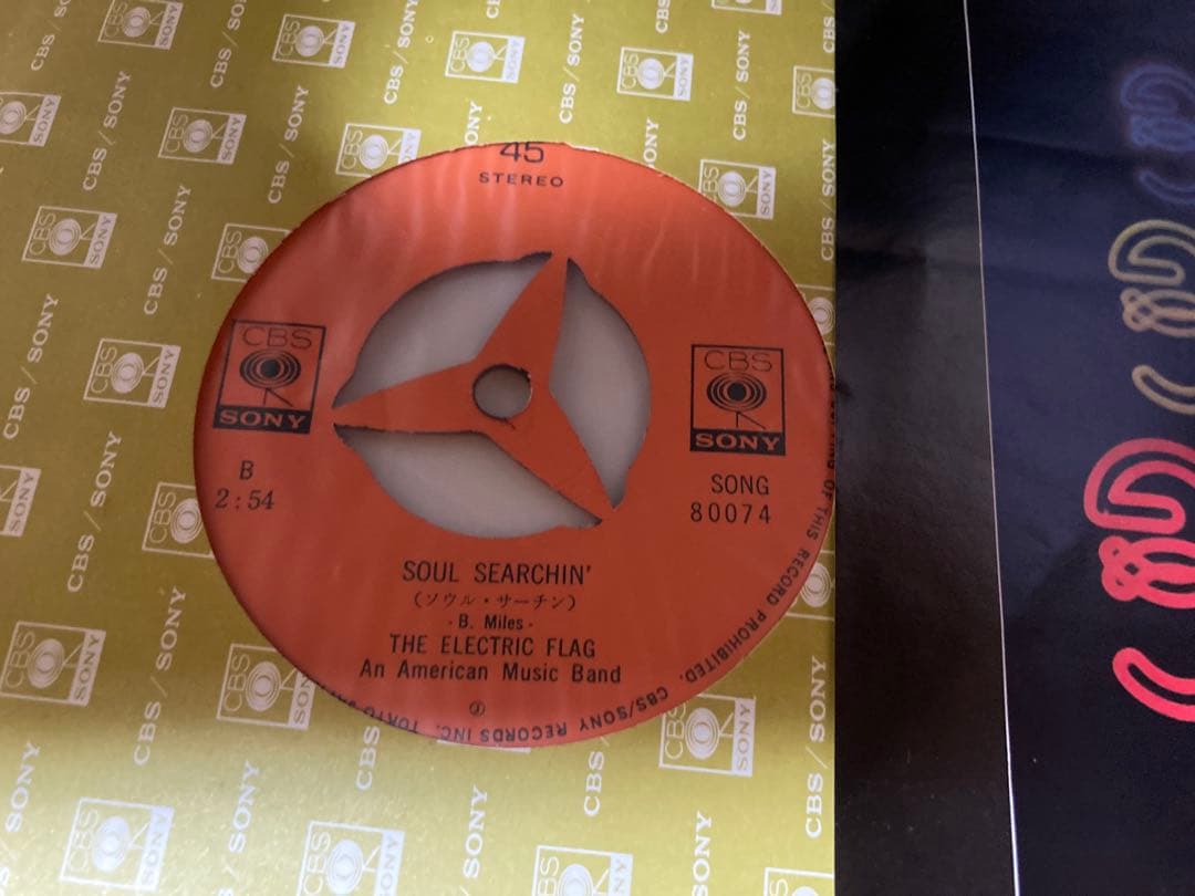 日本盤７インチ　ELECTRIC FLAG エレクトリック・フラッグ　Sunny