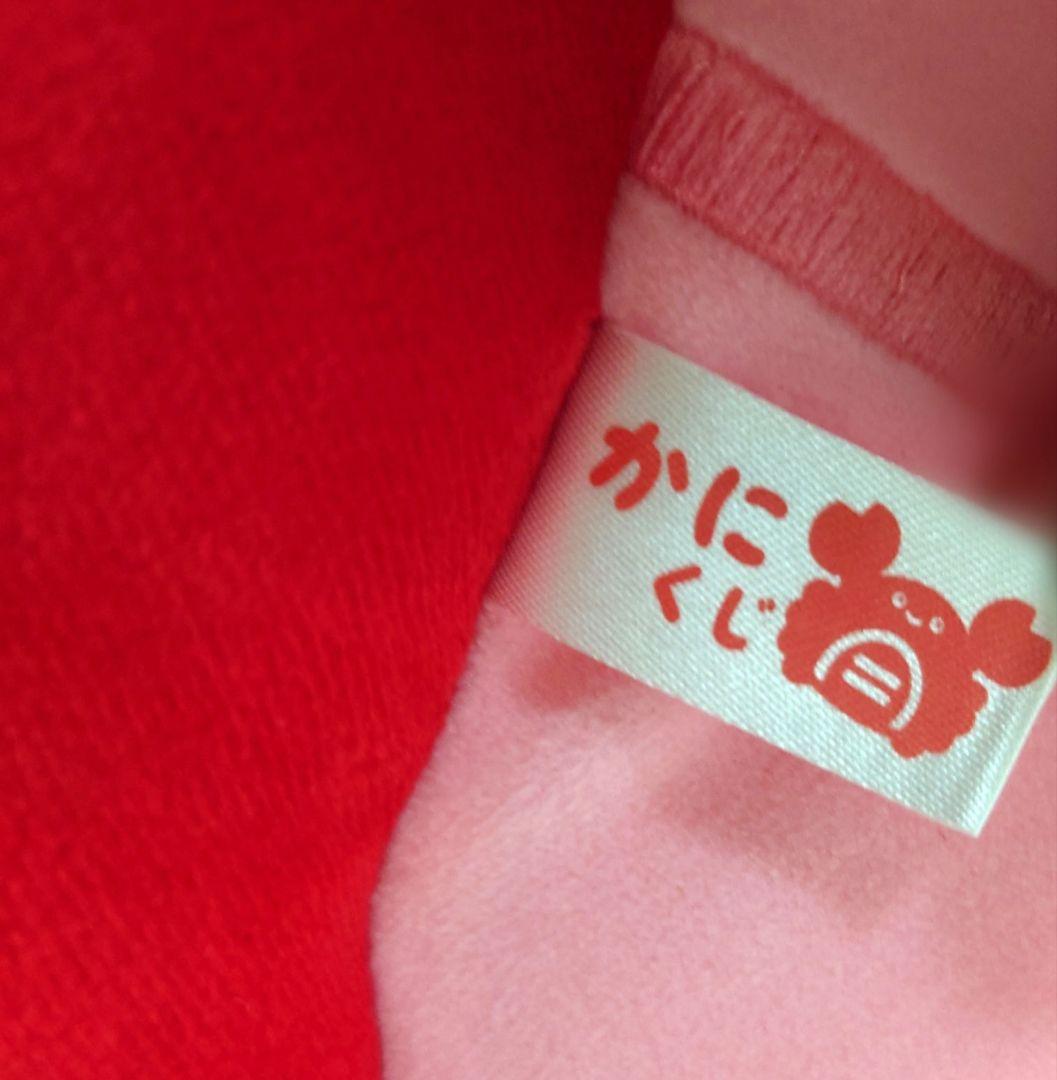 【23日まで限定価格】　かにくじ　ハッピーマリン　特賞　特等　特大ぬいぐるみ