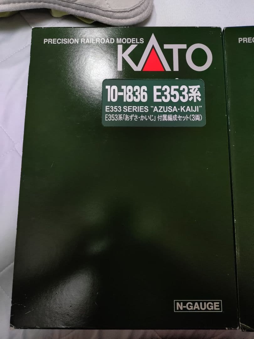 Nゲージ　KATO　E353系　あずさ・かいじ　12両セット