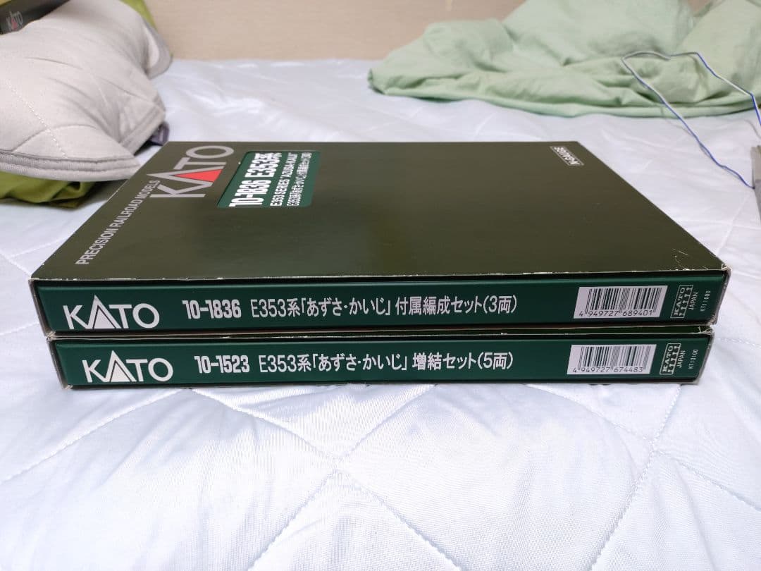 Nゲージ　KATO　E353系　あずさ・かいじ　12両セット