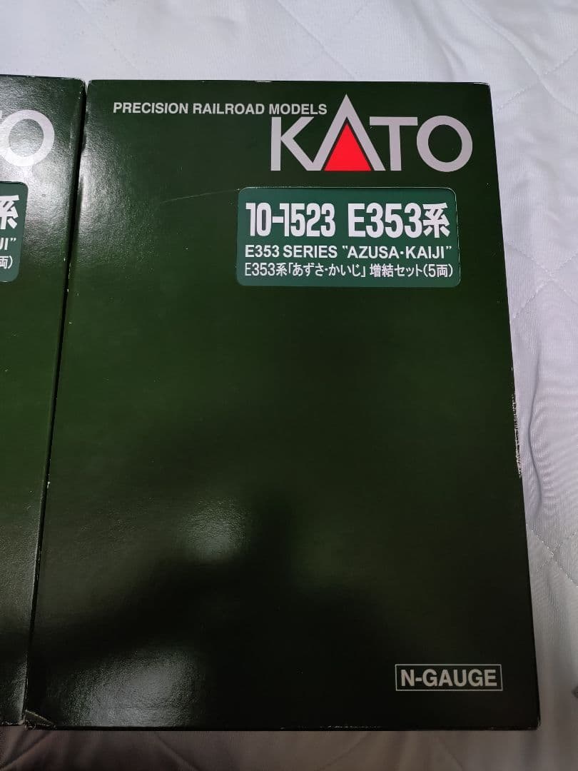 Nゲージ　KATO　E353系　あずさ・かいじ　12両セット