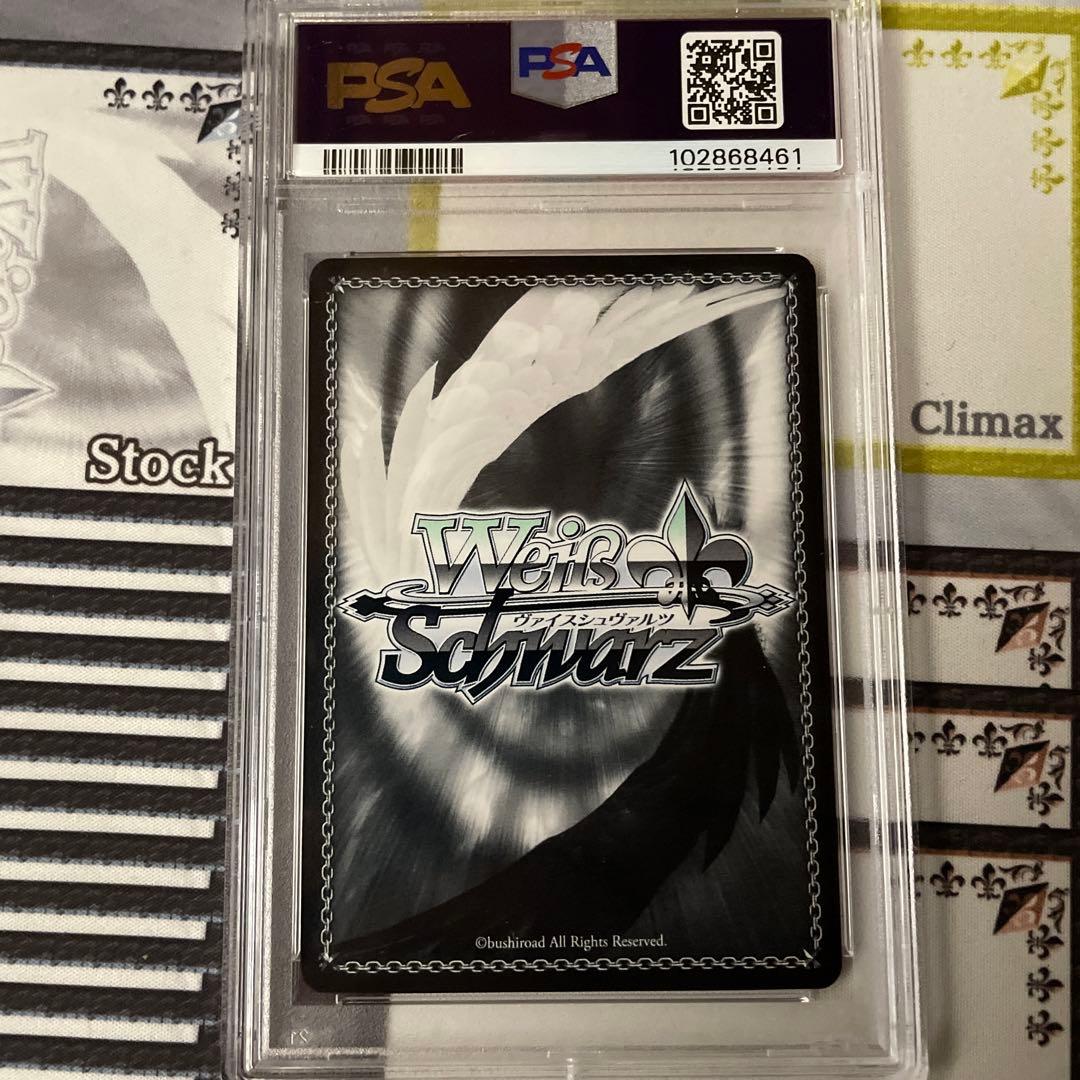 『Summer Pockets』　サマードレス　紬　SP PSA10