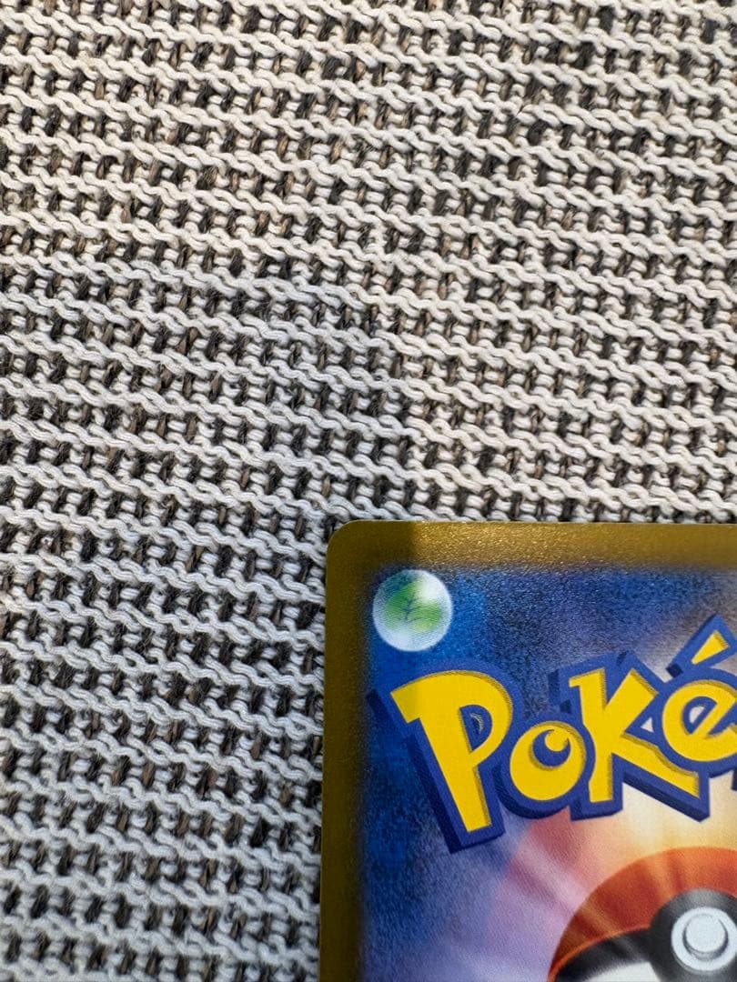 ポケモンカード　ロケット団のミュウツーex【SAR】