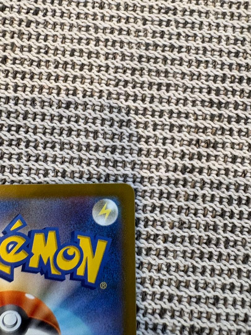 ポケモンカード　ロケット団のミュウツーex【SAR】