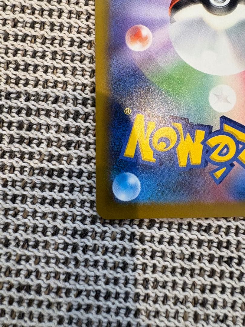 ポケモンカード　ロケット団のミュウツーex【SAR】