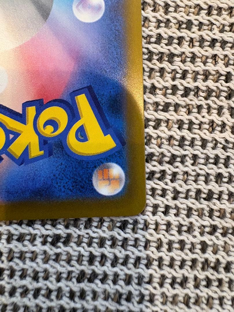 ポケモンカード　ロケット団のミュウツーex【SAR】