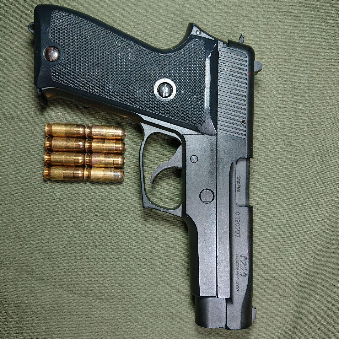 MGC SIG P220未発火モデルガン