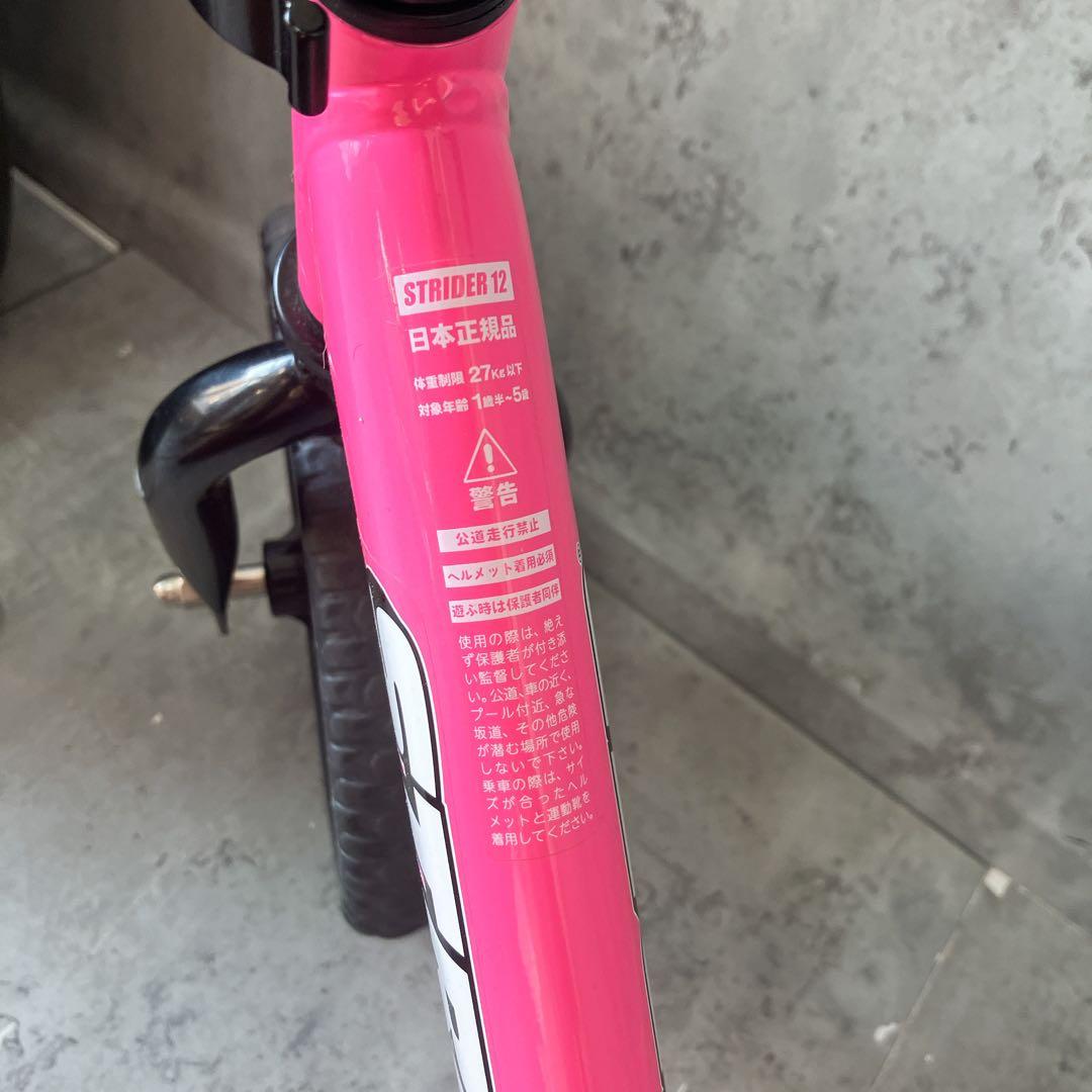 【美品】ストライダー スポーツ 12インチ 子供 自転車 ピンク 日本正規品