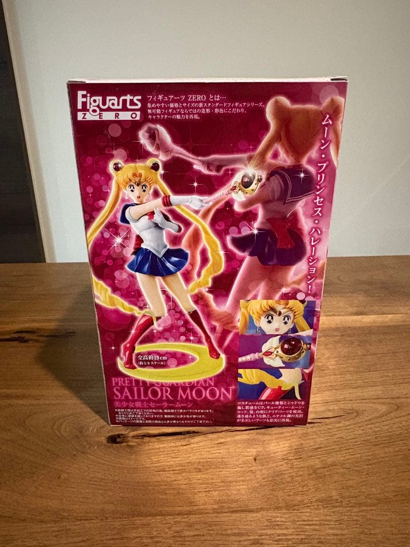 バンダイ フィギュアーツZERO/セーラームーン・マーキュリー 2体セット