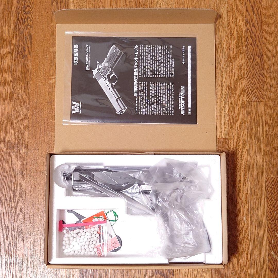 WA スネークマッチ 1911