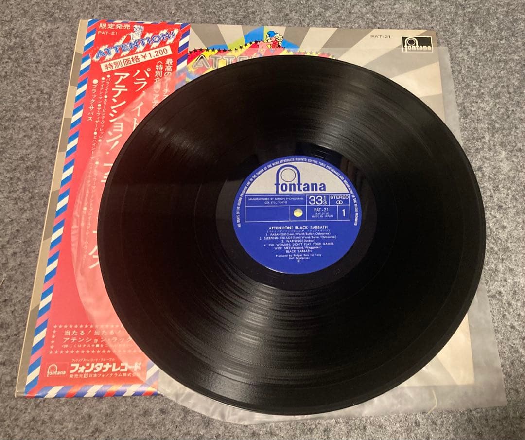 洋楽 Attention ! Black Sabbath LP paranoid