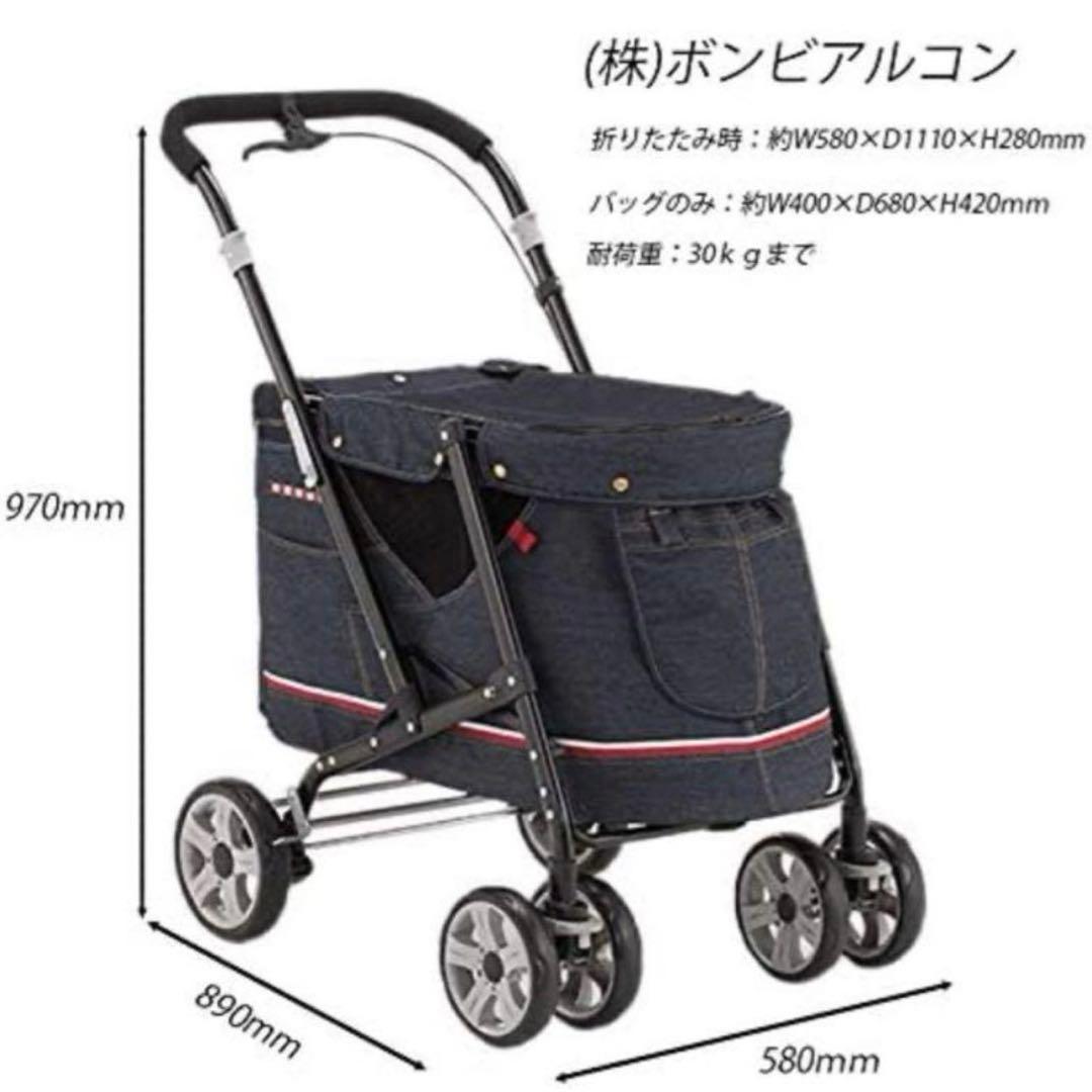 ボンビアルコン ペットバギー　DECA PROgRE　デニム