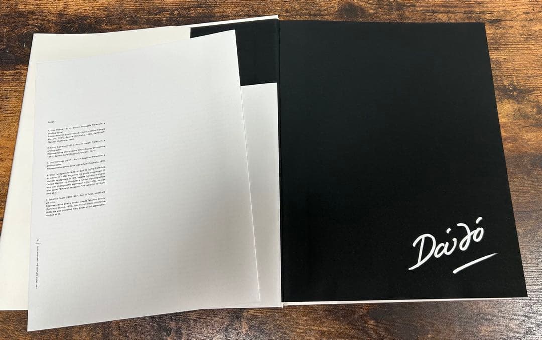 DAIDOMORIYAMATHECOMPLETEWORKS直筆サイン8/28まで