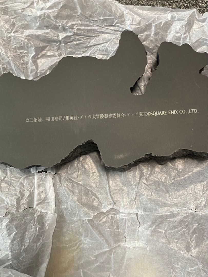 SpiceSeed ドラゴンクエスト　ダイの大冒険　ミストバーン　フィギュア