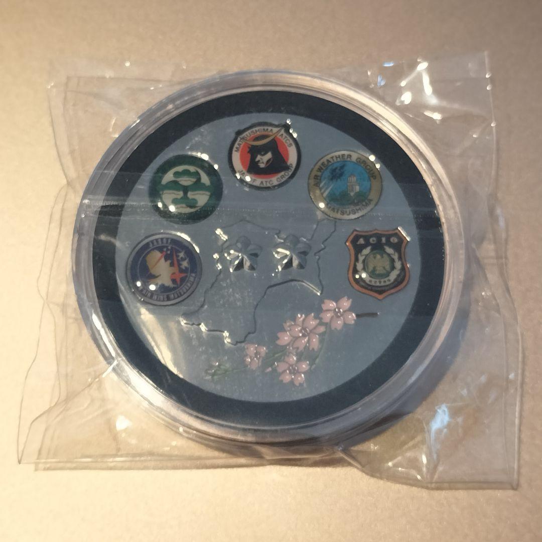 松島基地 チャレンジ