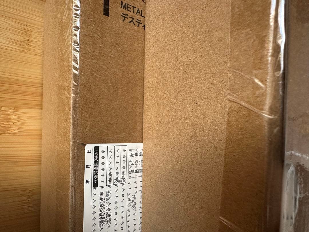 デスティニーガンダム SpecII メタルロボット魂 光の翼オプションセット