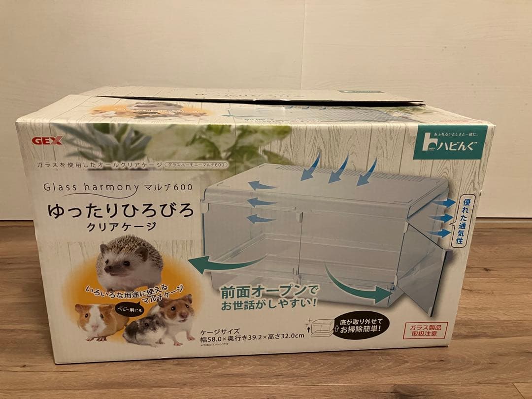 ★グラスハーモニーマルチ600＆飼育セット★ゴールデンハムスターにおすすめ