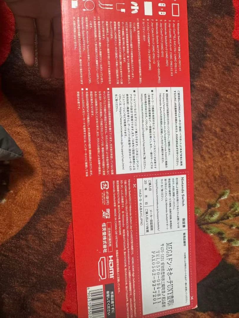 Nintendo Switch ネオンブルー・ネオンオレンジ 美品