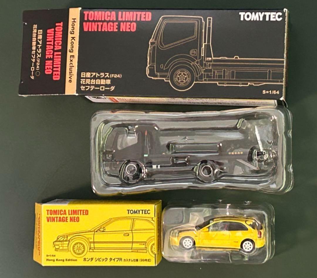 箱あり 香港限定 トミカリミテッドヴィンテージネオ 2台セット