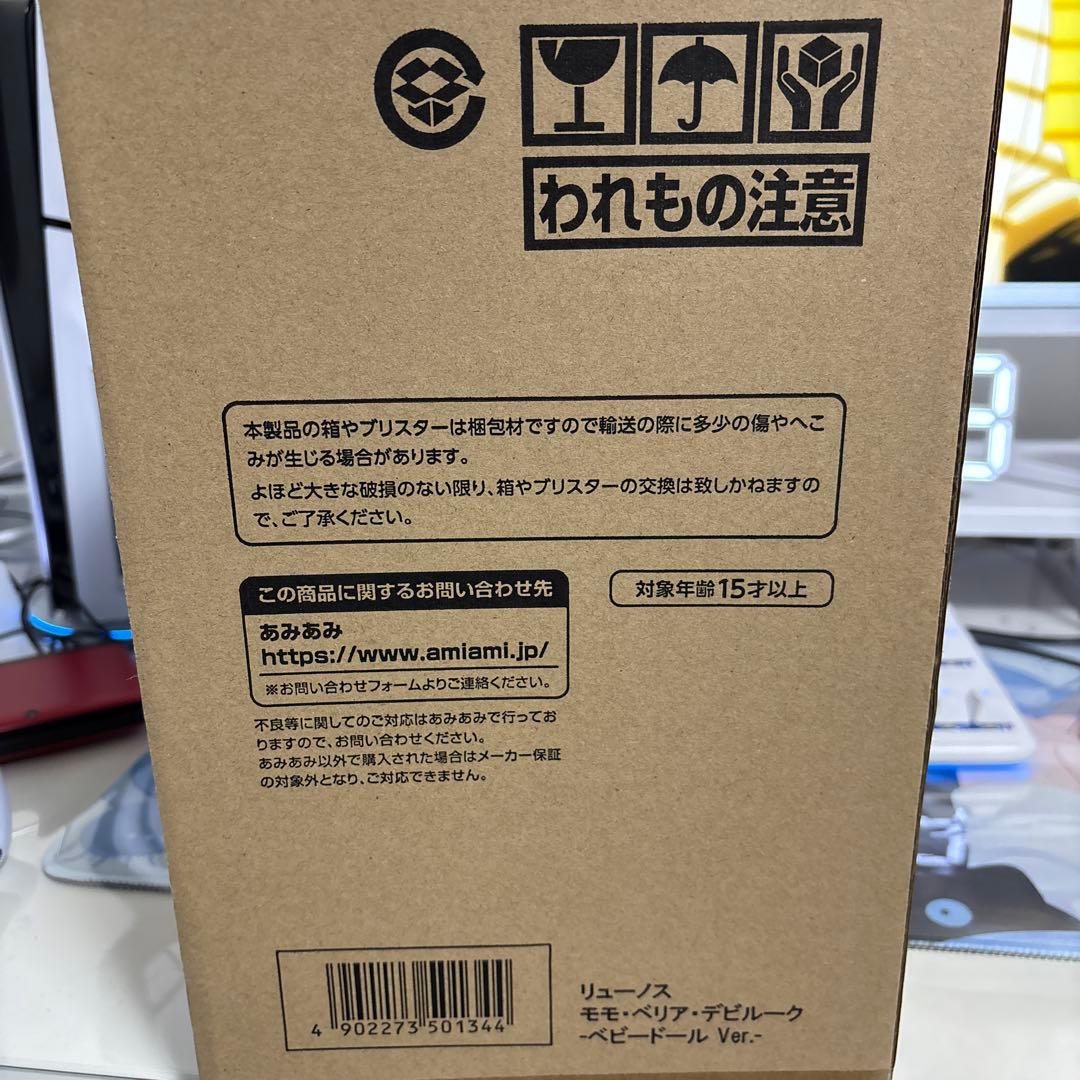 リューノス　モモ・ベリア・デビルーク　ベビードール　Ver スケールフィギュア