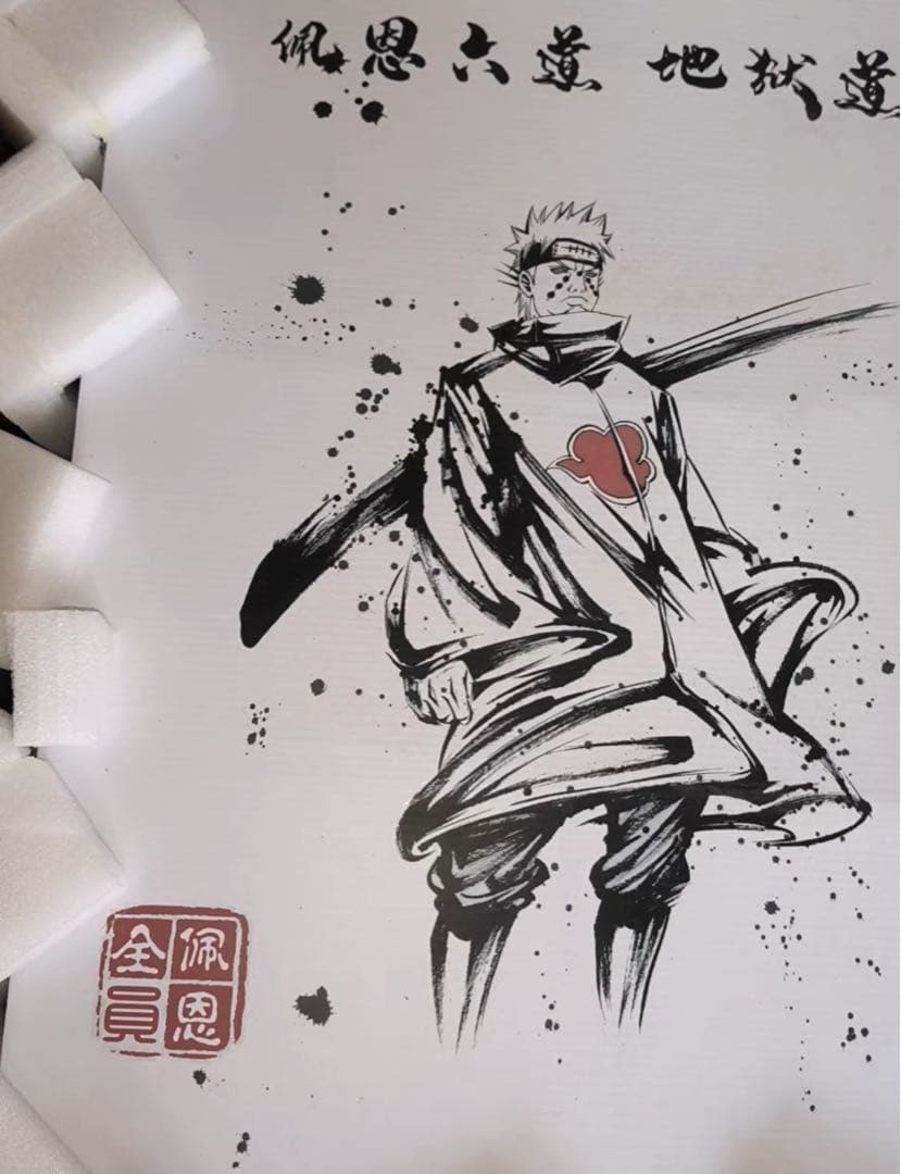 NARUTO ナルト ながと 暁 地獄道  ガレージキット ガレキ スタチュー①