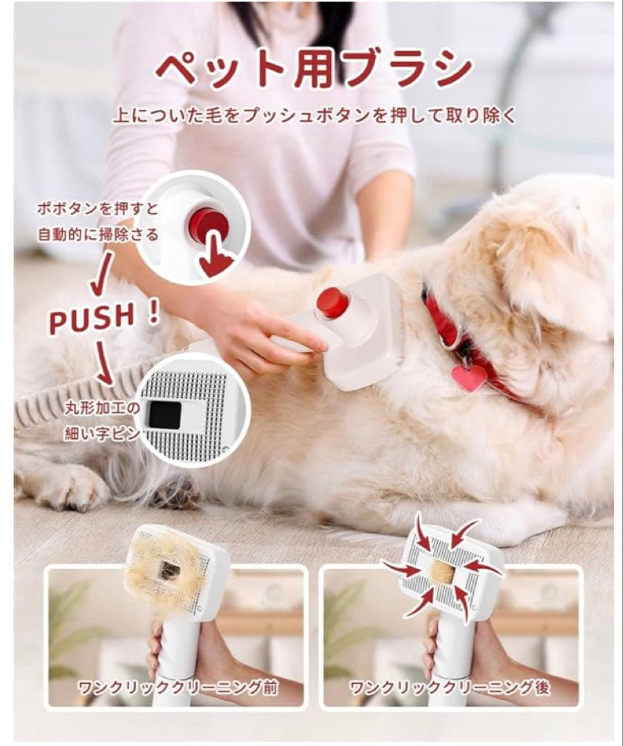 【未開封】ペット用 グルーミングセット バリカン 犬 猫　美容器 自動吸引