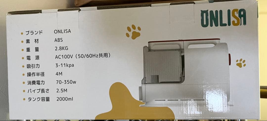 【未開封】ペット用 グルーミングセット バリカン 犬 猫　美容器 自動吸引